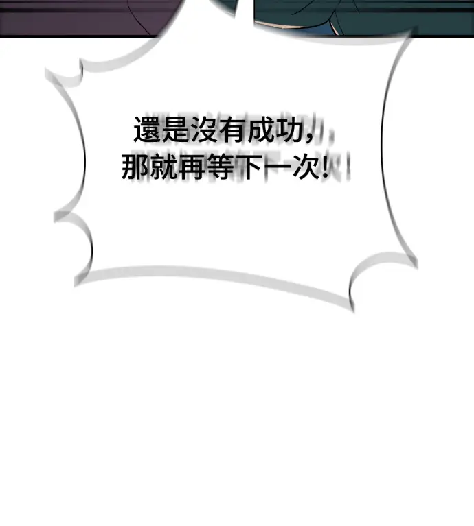 《阎罗降临》第126话图190