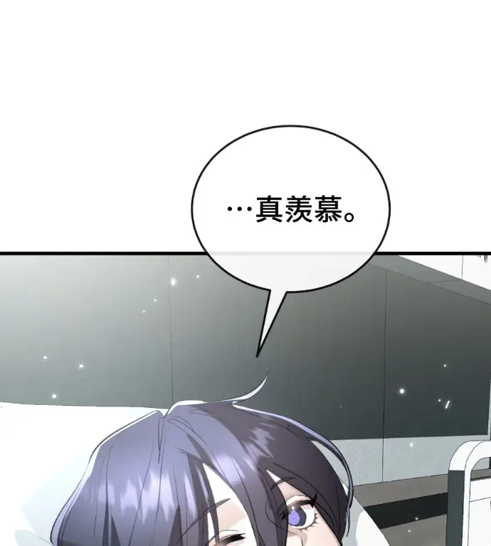 《阎罗降临》第126话图50
