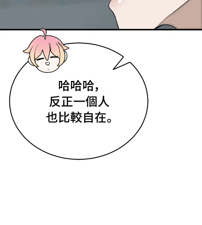《阎罗降临》第127话图131