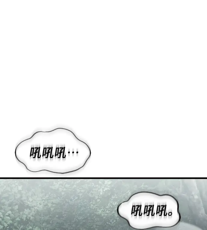 《阎罗降临》第127话图32