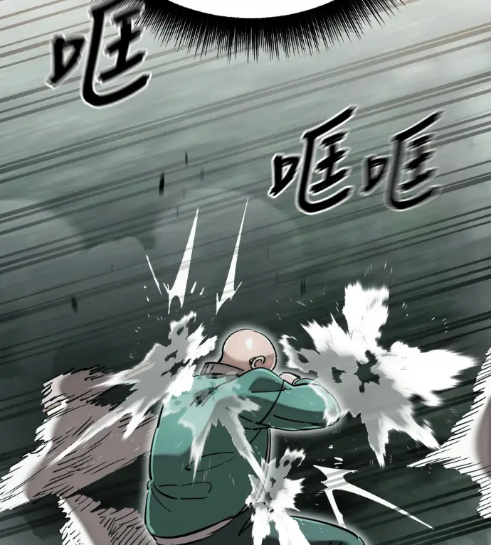 《阎罗降临》第128话图182