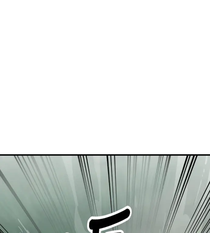 《阎罗降临》第128话图237