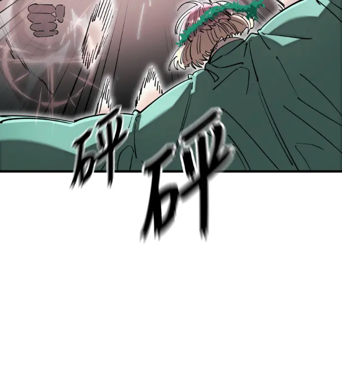 《阎罗降临》第128话图26