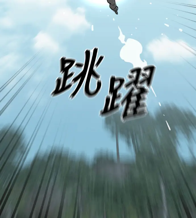 《阎罗降临》第128话图82