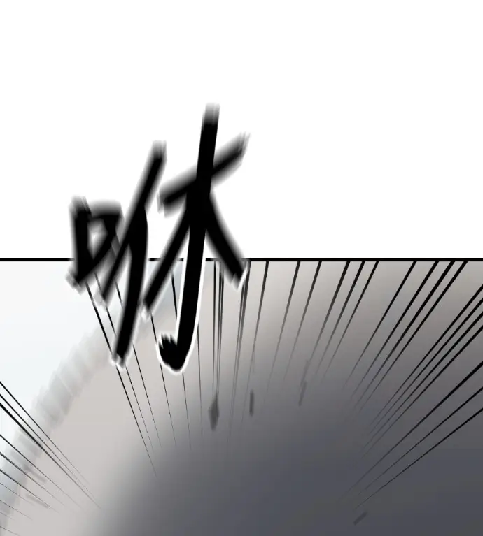 《阎罗降临》第128话图96