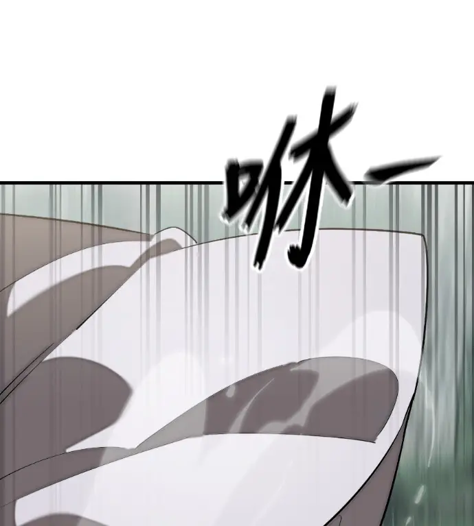 《阎罗降临》第129话图104
