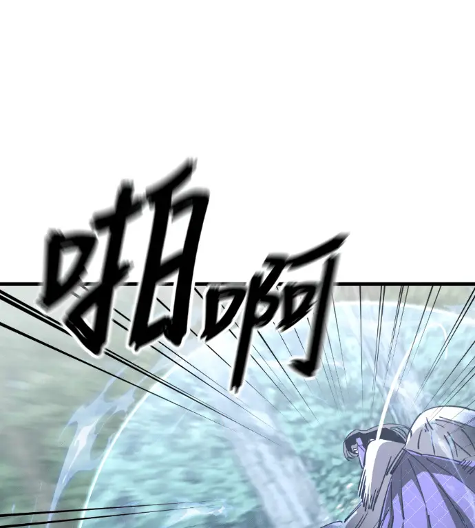 《阎罗降临》第129话图106