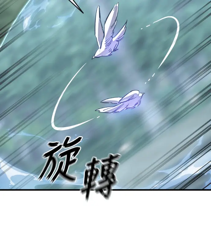《阎罗降临》第129话图110