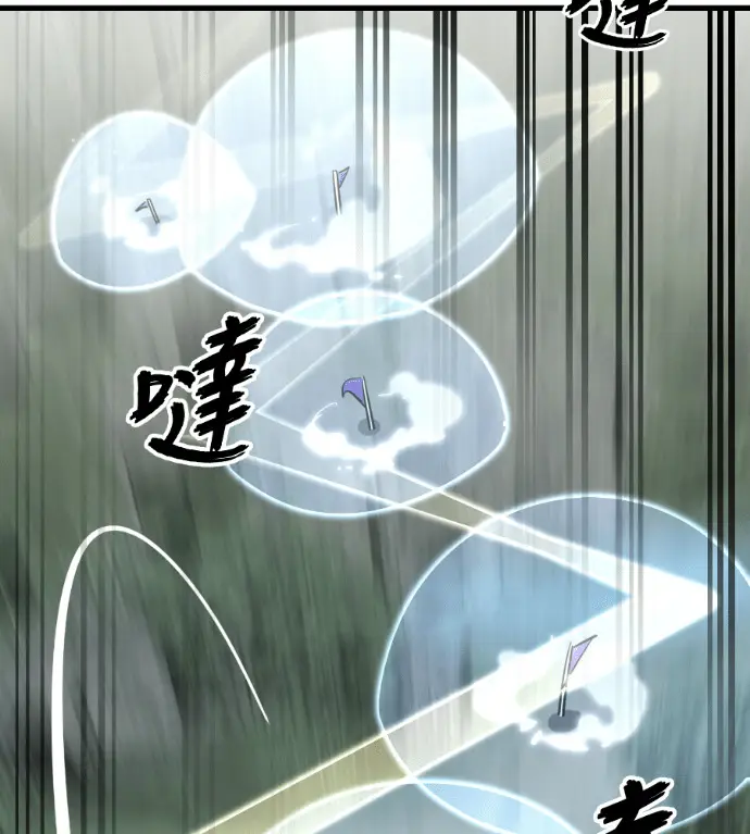 《阎罗降临》第129话图126