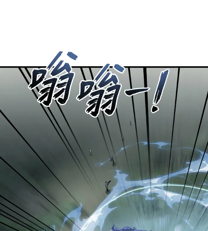 《阎罗降临》第129话图133