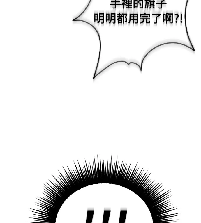 《阎罗降临》第129话图137