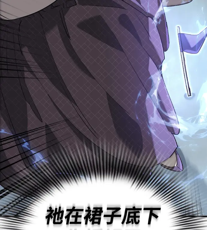 《阎罗降临》第129话图139