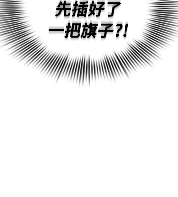 《阎罗降临》第129话图140