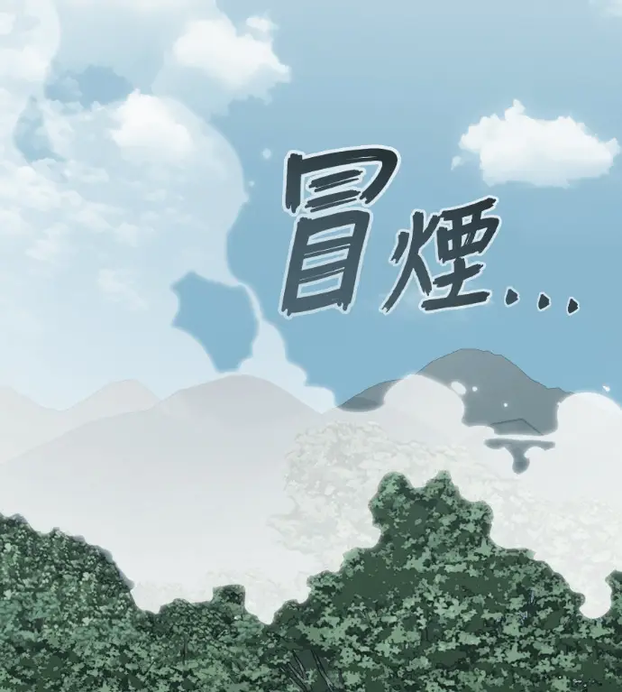 《阎罗降临》第129话图169