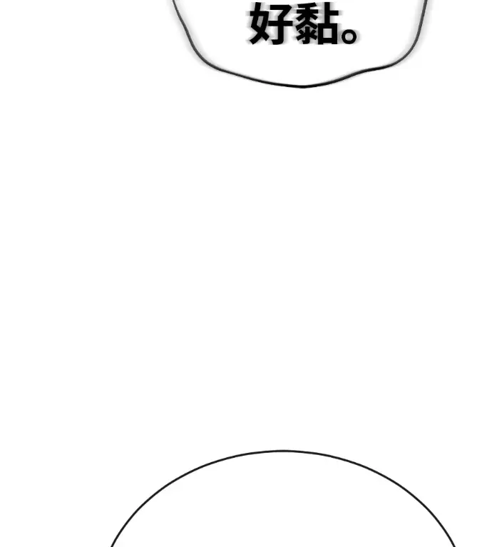 《阎罗降临》第129话图173