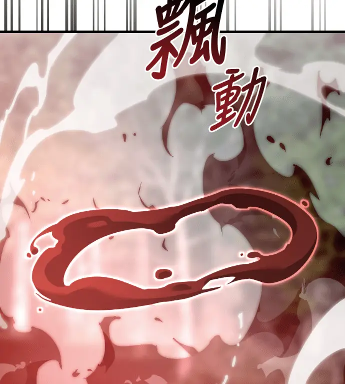 《阎罗降临》第129话图186