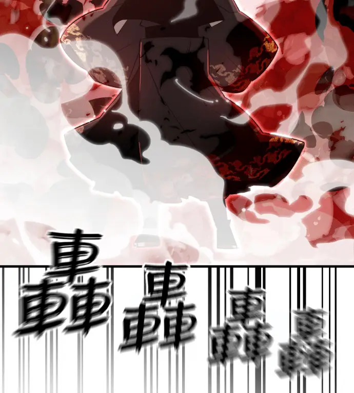 《阎罗降临》第129话图189