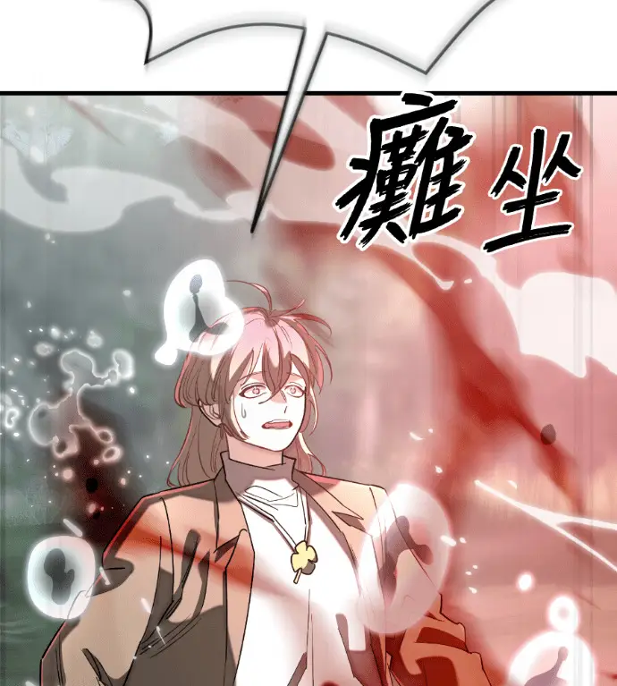 《阎罗降临》第129话图191