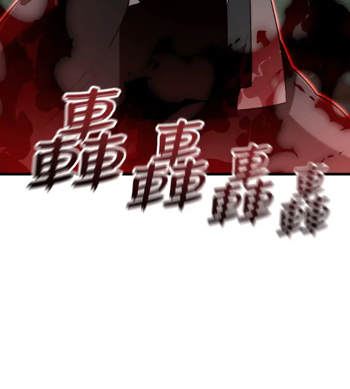 《阎罗降临》第129话图196