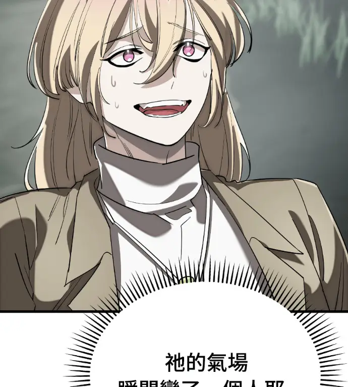 《阎罗降临》第129话图207