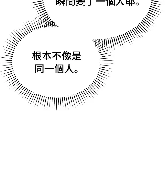 《阎罗降临》第129话图208