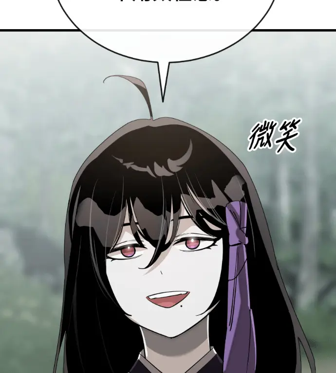 《阎罗降临》第129话图64