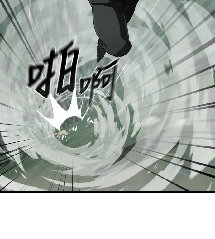 《阎罗降临》第129话图73