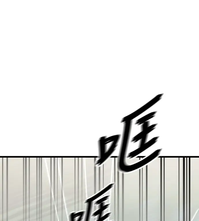 《阎罗降临》第129话图95