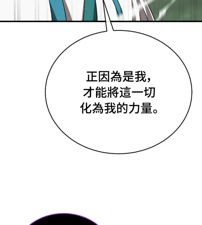 《阎罗降临》第130话图147