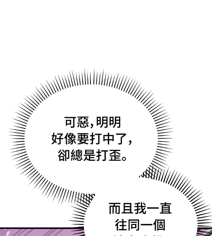 《阎罗降临》第130话图183