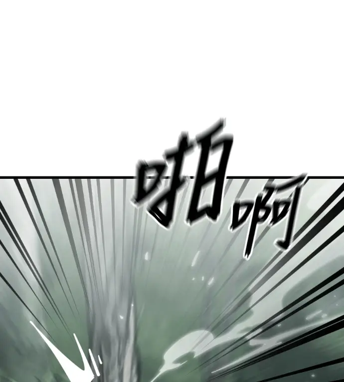 《阎罗降临》第130话图189