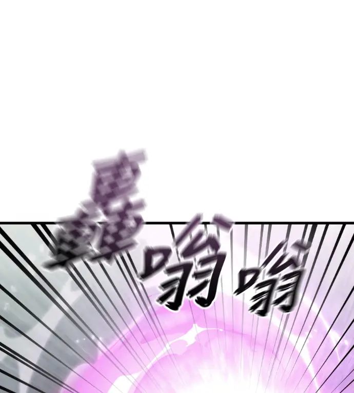 《阎罗降临》第130话图191