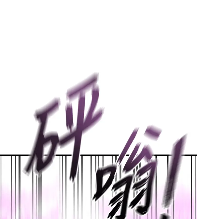 《阎罗降临》第130话图210