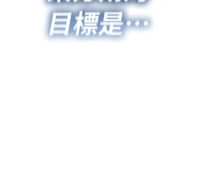 《阎罗降临》第130话图245
