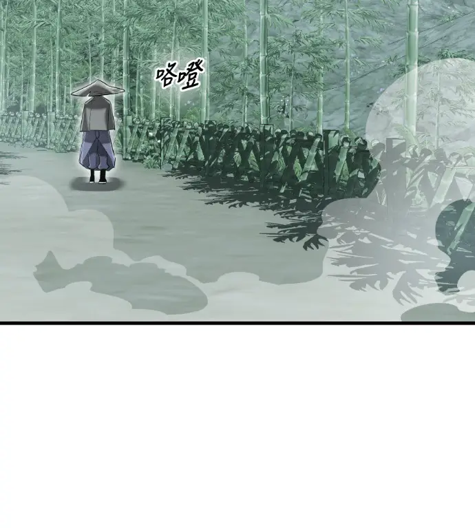 《阎罗降临》第130话图41