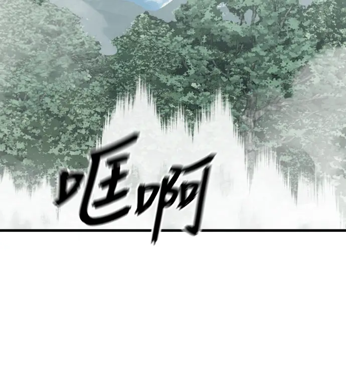 《阎罗降临》第130话图96