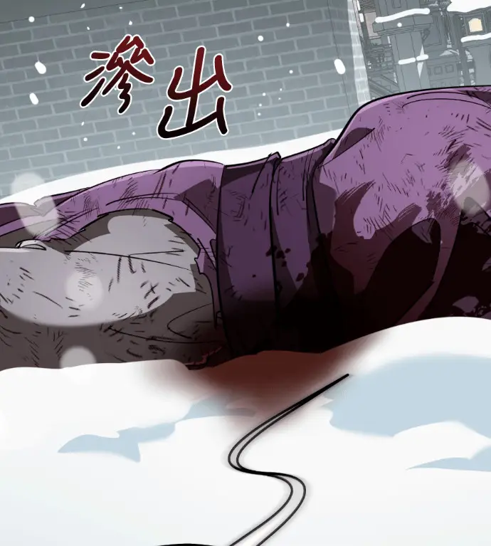 《阎罗降临》第131话图105