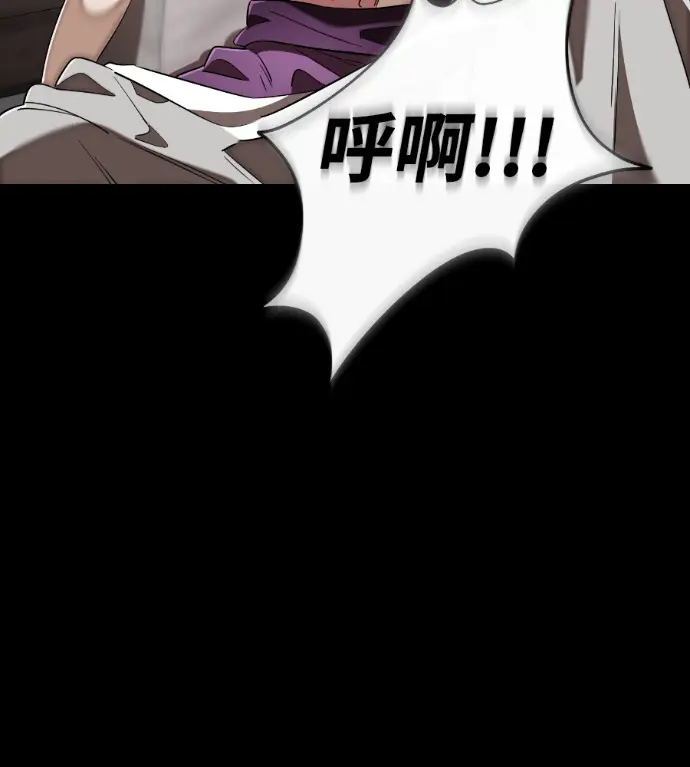 《阎罗降临》第131话图127