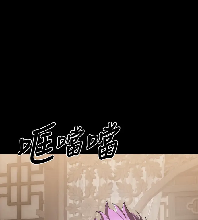 《阎罗降临》第131话图130