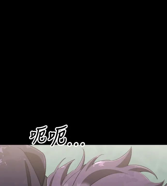 《阎罗降临》第131话图161