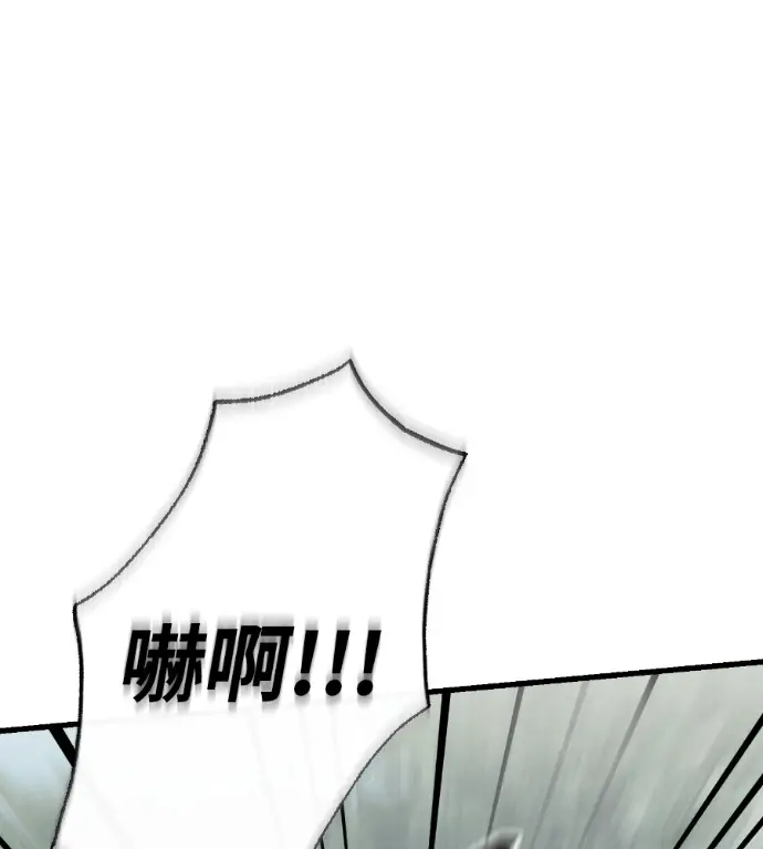 《阎罗降临》第131话图18