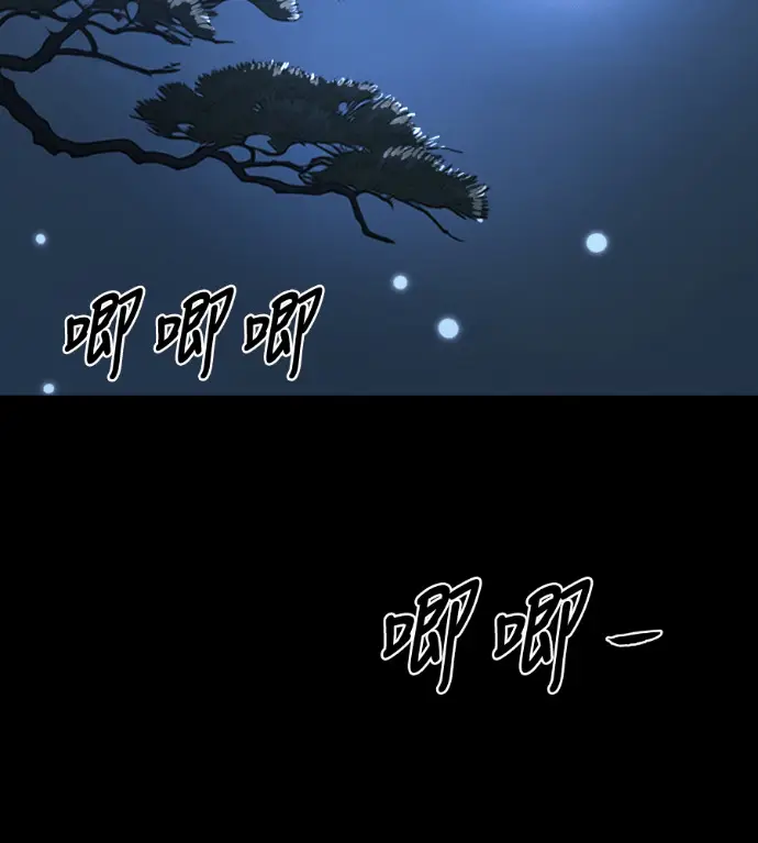 《阎罗降临》第131话图182