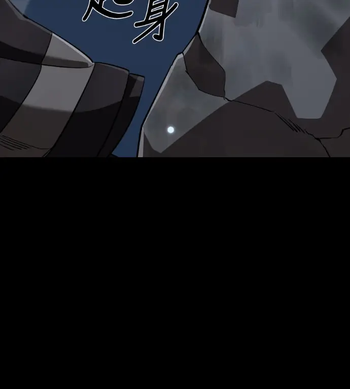 《阎罗降临》第131话图193