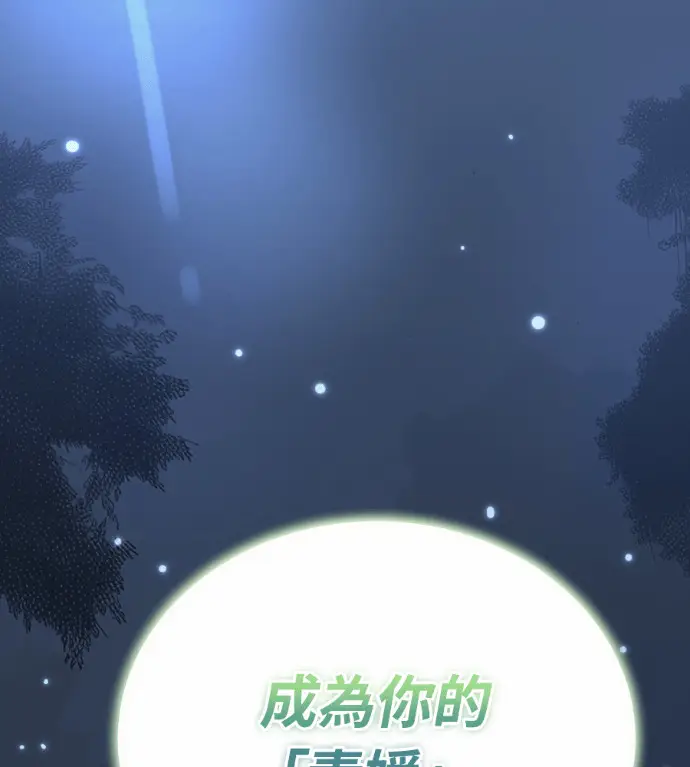 《阎罗降临》第131话图195