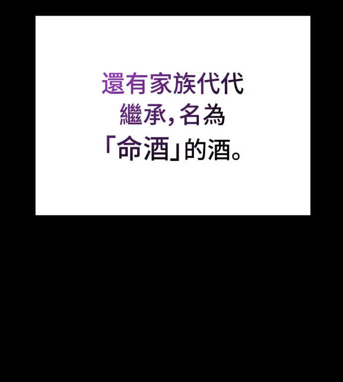 《阎罗降临》第131话图207