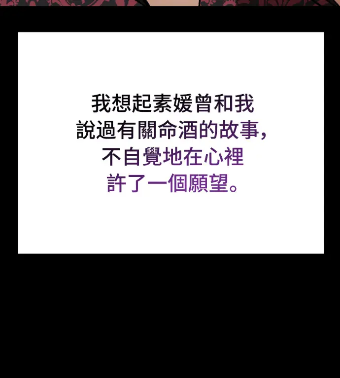 《阎罗降临》第131话图210