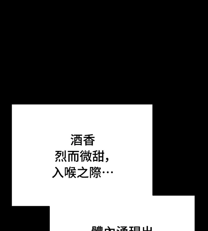 《阎罗降临》第131话图215