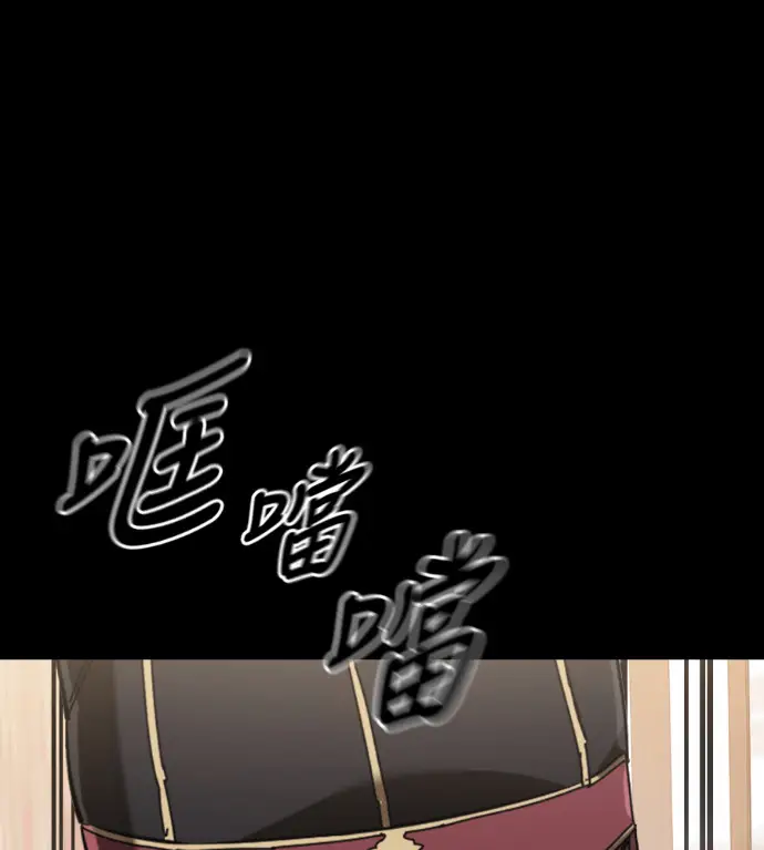 《阎罗降临》第131话图218