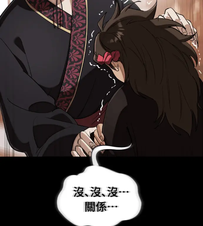 《阎罗降临》第131话图222