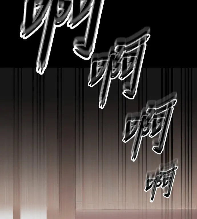 《阎罗降临》第131话图227